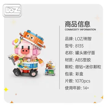 Loz Li Zhi Gali Paršelių Makaronai Surinkti Kūrimo Bloką, Žaislai Mielas Kiaulių Lėlės Modelis Kūrybos Apdailos Dovana