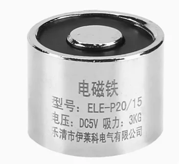 Maža miniatiūra, elektromagnetas gyvis DC siurbimo elektros geležies 3kgELE-P20 15 pramonės DC5V