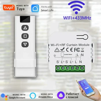WiFi RF433Mhz Aklas Užuolaidų Jungiklis Tuya Smart Gyvenimo APP Valdymas Balsu Su 