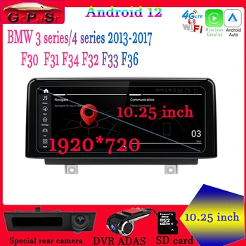 Android 12.0 Automobilių DVD Grotuvas BMW F30 F20 F31 F21 F22 F32 F33 F36 2013 - 2018 Multimedia, Radijo, GPS Navi 