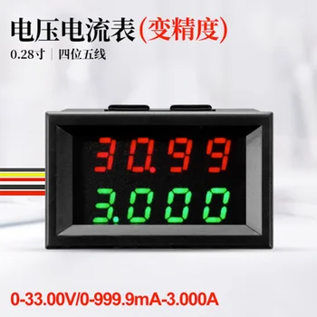 0-33.00 V/0-999.9 mA-3A kintamasis tikslumas 4-bitų LED DC dvigubas ekranas įtampos ir srovės matuoklis vadovas