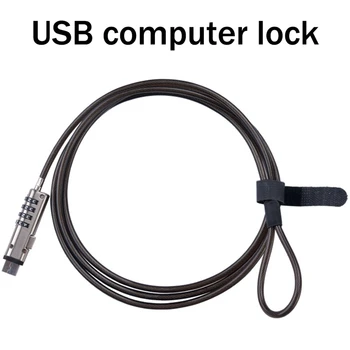 1 VNT USB apsauga Slaptažodžiu Kompiuterio Užrakinimo Slaptažodžio Apsauga apsaugos nuo Vagystės Užrakto Universalus Nešiojamojo Kompiuterio apsauga Slaptažodžiu