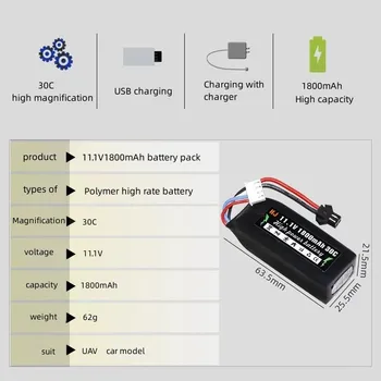 11.1V1800mAh 30C Didelis biudžeto įvykdymo patvirtinimo Drone baterija Jachta modelio baterija Automobilio modelio baterija Pritaikoma prijunkite USB pasirenkami