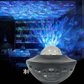 LED Projektorius Star Šiaurės Pašvaistė Naktį Šviesos Kambarys Star Projektoriaus Šviesos Dekoratyvinė Rožinė Miegamojo Puošimas