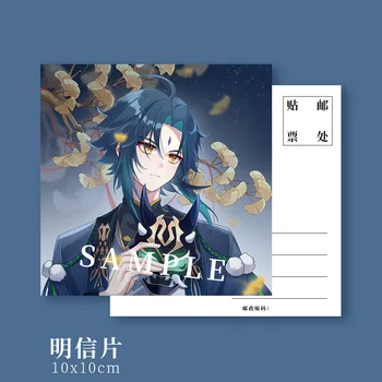 Žaidimas Anime Genshin Poveikio Xiao Keychain Nuolatinis Ženklelis Sąsiuvinis Kortų Rinkiniai Maišelį, Spalvotas Popierius Atvirukų Foto Rėmelis Studentų Supplie