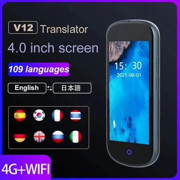 V12 Vertėjas Nešiojamų 109 Kalbų Mokymosi Kelionių Verslo Smart Momentinių Balso Teksto APP Nuotrauka Realaus laiko vertėjas