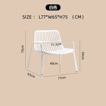 Patogus Šiaurės Prabanga Valgomojo Kėdės Modernus Kiemo Dizaineris Ergonomiška Kėdė Plastiko Miegamasis Cadeiras Namų Baldai