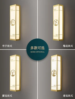 Vario Sienos Lempos Naujas Kinijos Miegamojo, Naktiniai staleliai, Lempa Viešbučio Koridoriaus Praėjimo TV Fono Sienos Lempos
